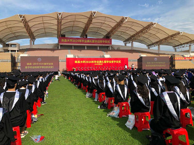 2020年南昌大學畢業(yè)典禮暨學位授予儀式票務(wù)代理服務(wù)指南