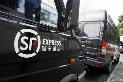 順豐跨界布局 全資子公司將開展線上賣車與票務代理業(yè)務