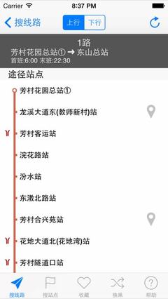 高薪職業(yè)新路徑 網(wǎng)游科技加盟與票務(wù)代理服務(wù)