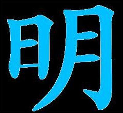 秦皇島明亮星網(wǎng)絡科技 卓越票務代理服務體驗