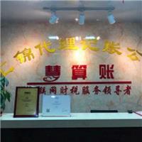 票務(wù)代理服務(wù)中的代理記賬管理 規(guī)范、風(fēng)險(xiǎn)與價(jià)值提升