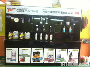 日式卓越品質(zhì)，全方位汽車服務(wù)——淖鑾汽車美容集團