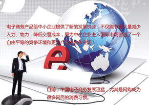 一站式家具采購與配套服務(wù) 從專業(yè)采購到票務(wù)代理的全方位解決方案