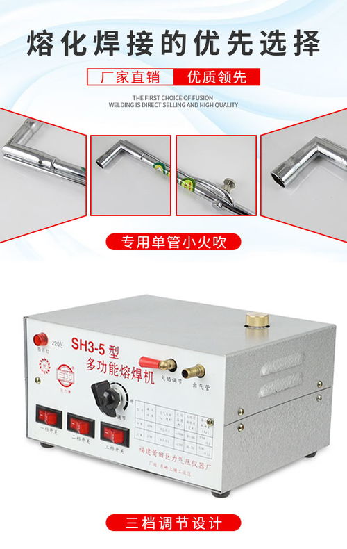 深圳市譽寶首飾器材 專業(yè)焊接系列產(chǎn)品助力珠寶工藝與辦公高效