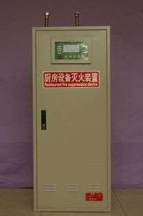 立式廚房灶臺自動滅火裝置圖片及成都石人消防器材裝備有限責(zé)任公司介紹