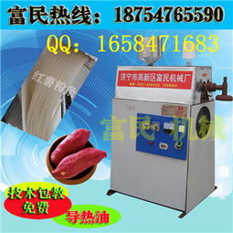 多功能粉條機選購指南 專利產(chǎn)品、廠家對比與價格分析