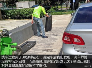 上門洗車服務大比拼 哪家才是真正的“洗車王”？