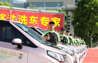 蕭山開啟便捷上門蒸汽洗車新體驗，100個免費名額限時開放