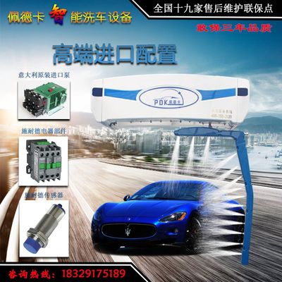 沈陽無接觸洗車機效果如何？主流品牌與洗車服務全解析
